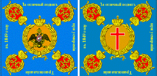 1-й Лабинский генерала Засса полк Кубанского казачьего войска